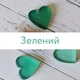 Набор пигментных безводных красителей для эпоксидной смолы, 10 шт по 5 мл - изображение 14