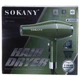 Фен для волос с концентратором 2000 Вт Sokany SK-14006 - изображение 8