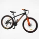 Велосипед Спортивний Corso Next 26" дюймів NX-26505 - изображение 1