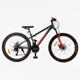 Велосипед Спортивний Corso Next 26" дюймів NX-26014 - зображення 2