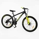 Велосипед Спортивний Corso Next 26" дюймів NX-26167 - зображення 1