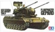 Збірна модель Tamiya танк 1:35 Flakpanzer Gepard 35099 - изображение 1