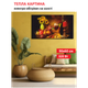 Картина-обогреватель "Натюрморт с вином" на холсте Monocrystal 90x60 см 320 Вт - изображение 1