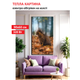 Картина-обогреватель "Кошка и осень" на холсте Monocrystal 90x60 см 320 Вт - изображение 1