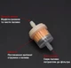 Топливные мини фильтры для мотоцикла Oil Filters бензиновые фильтры с бумажным элементом для байка / скутера / мопеда, 10 шт, желтые (109537140) - изображение 4