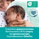 Влажные салфетки Pampers Harmonie Premium Cotton New Baby с клапаном 2x46= 92шт - изображение 7