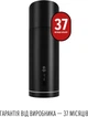 Вытяжка Perfelli DESIGN ISOLA 35 NERO SILENZIO - изображение 12