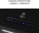 Вытяжка Perfelli DESIGN QUATTRO 41 NERO SILENZIO - изображение 9
