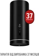 Вытяжка Perfelli DESIGN RICCO 35 NERO SILENZIO - изображение 12