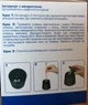 Точилка автоматическая Buromax черная (BM.4797) +запасное лезвие в комплекте - изображение 12