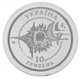 Монета Украина 10 гривен 2003 Серебро Proof Самолет АН-2 (Ag 925, унция, 31.1 грамм) - изображение 6