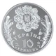 Монета Украина 10 гривен 2004 Серебро Proof Праздник Троицы (Ag 925, унция, 31.1 грамм) - изображение 3
