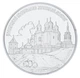 Монета Україна 20 гривень 2010 срібло Proof Святогірський Успенський Зимненський монастир - зображення 6