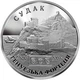 Монета Украина 10 гривен 2003 Серебро Proof Генуэзская Крепость в г. Судак (Ag 925, унция, 31.1 грамм) - изображение 2
