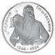 Монета Україна 1000000 карбованців 1996 Срібло Proof Михайло Грушевський - зображення 4