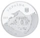 Монета Украина 10 гривен 2003 Серебро Proof Генуэзская Крепость в г. Судак (Ag 925, унция, 31.1 грамм) - изображение 7