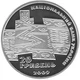 Монета Україна 20 гривень 2009 70 років проголошення Карпатської України Срібло Proof (KM # 552) - зображення 3
