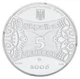Монета Украина 5 гривен 2006 Серебро Proof Восточный календарь - Год собаки (Ag 925, пол-унции, 15,55 грамм) - изображение 7