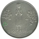 Монета Украина 20 гривен 2007 Серебро Proof Голодомор (Ag 925, 2 унции, 62.2 грамма) - изображение 3
