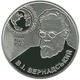 Монета Україна 5 гривень 2013 Срібло UNC Володимир Вернадський (Ag 925, 15,55 грамм) - зображення 2
