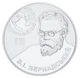 Монета Україна 5 гривень 2013 Срібло UNC Володимир Вернадський (Ag 925, 15,55 грамм) - зображення 6