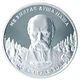 Монета Україна 20 гривень 2004 Срібло Proof Т.Г. Шевченко (Не вмирає душа наша, не вмирає воля) - зображення 2