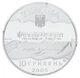 Монета Украина 10 гривен 2005 Серебро Proof Государственный Гимн Украины (Ag 925, унция, 31.1 грамм) - изображение 7