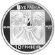 Монета Украина 10 гривен 2002 Серебро Proof Плавание - XXVIII летние Олимпийские игры в Афинах 2004 (Ag 925, 31,1 гр) - изображение 3