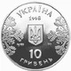 Монета Украина 10 гривен 1998 Серебро Proof Фигурное катание - XVIII Зимние Олимпийские игры в Нагано (Ag 925) - изображение 3