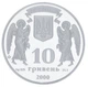 Монета Украина 10 гривен 2000 Серебро Proof Крещение Руси (Ag 925, унция, 31.1 грамм) - изображение 7