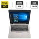 Нетбук Б-класс HP EliteBook 725 G3 / 12.5" (1920x1080) TN / AMD Pro A12-8800B (4 ядра по 2.1 - 3.4 GHz) / 8 GB DDR3 / 128 GB SSD / AMD Radeon R7 Graphics / WebCam б/у - изображение 1
