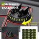 Антискользящий коврик органайзер на торпеду автомобиля с удобным держателем для телефона - изображение 4