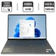 Ультрабук Dell Inspiron 16 5640 / 16" (1920x1200) IPS Touch / Intel Core Ultra 7 150U (10 (12) ядер по 1.2 - 5.4 GHz) / 16 GB DDR5 / 1000 GB SSD M.2 / Intel Graphics / WebCam б/у - изображение 1