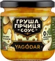 Грушевый соус с горчицей YAGODAR без сахара для сыра и салата 200 г (4820255081380) - изображение 1