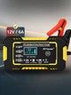 Интеллектуальное зарядное устройство RJTianye RJ-C120501A 6А 12В для автомобильного аккумулятора, АКБ мотоциклов 513140674 - изображение 1