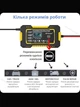 Интеллектуальное зарядное устройство RJTianye RJ-C120501A 6А 12В для автомобильного аккумулятора, АКБ мотоциклов 513140674 - изображение 4