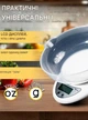 Кухонні електронні ваги з чашею 800 мл Electronic Kitchen Scale 4056 до 5 кг з функцією тари - зображення 4