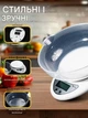 Кухонні електронні ваги з чашею 800 мл Electronic Kitchen Scale 4056 до 5 кг з функцією тари - зображення 5
