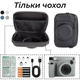 Чохол-сумка для фотоапарата Fujifilm Instax Wide / універсальний, водонепроникний / сумісний з моделями Wide 400, 210, 300 / Чорний - зображення 8