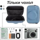 Чохол-сумка для фотоапарата Fujifilm Instax Wide / універсальний, водонепроникний / сумісний з моделями Wide 400, 210, 300 / Синій - изображение 11
