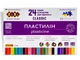 ZiBi Classic якісний пластилін для малювання та ліплення 24 кольори 480 г (05030011) - зображення 3