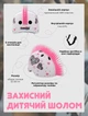 Набор Игрушка мягкая набивная DGT-Plush Сплюшка Морковка + Защитный шлем STREETJAM Зебра Белый с сердцем глянцевый (4820266221263_1) - изображение 16