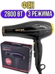 Фен для сушки и укладки волос Geemy GM-1765 с функцией холодного воздуха 2800 Вт 3 режима роботы Черный - изображение 1