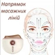 Микротоковый массажер Ортекс для лица и снятия отеков Гуаша Лифтинг - изображение 2