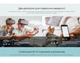 WI-FI роутер маршрутизатор TP-Link C-24 ARCHER AC750 2.4 ГГц, 5 ГГц, Wi-Fi 5, 433Мбит/с - изображение 5