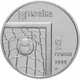 Монета Чемпіонат світу з футболу 2006 2 грн. - изображение 1