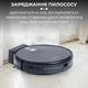 Робот пылесос для сухой уборки с док станцией 2 в 1 SK13016B мощный робот пылесос на аккумуляторе черный - изображение 6