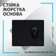 Коврик для мышки Logitech G440 Gaming Mouse Pad Black (943-000792) - изображение 5