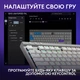Клавиатура Logitech G515 TKL Lightspeed Tactile Bluetooth UA White (920-012539) - изображение 6