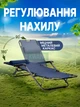 Садовое кресло - шезлонг для дачи до 120 кг лежак садовый пляжный складной с подголовником для отдыха на природе, Синий - изображение 2